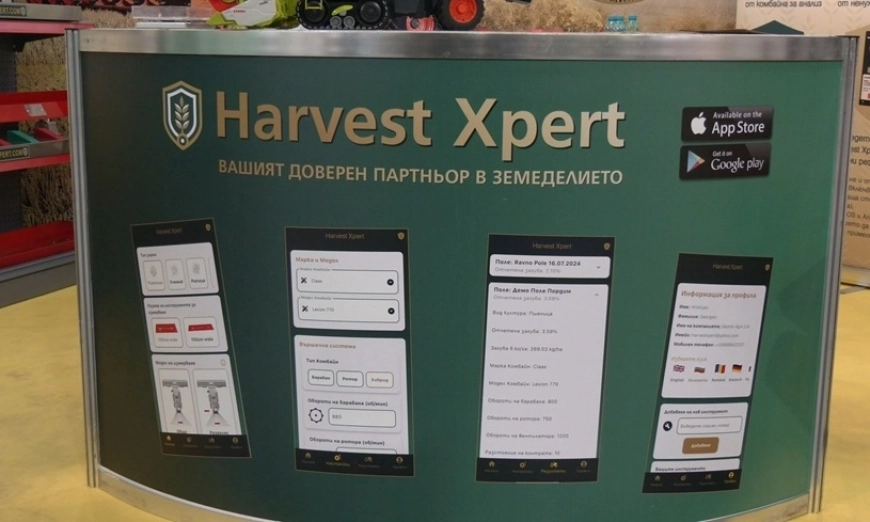 Harvest Xpert