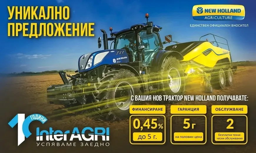 newholland-traktor
