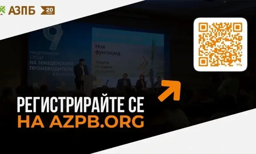 azpb-reg