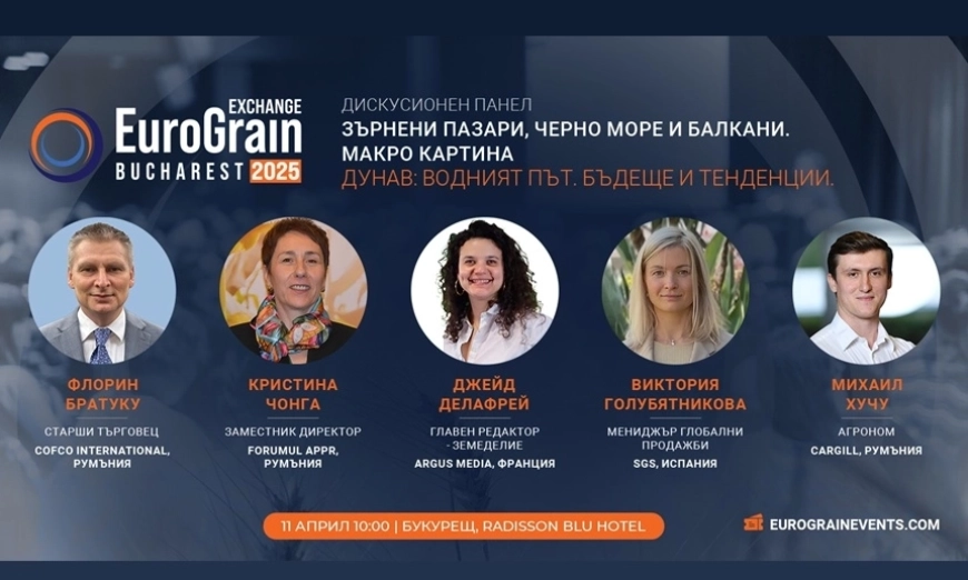 eurograin2