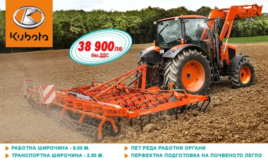 kubota kultivator