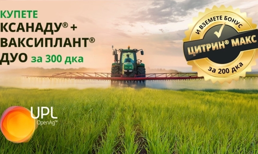 jitni upl