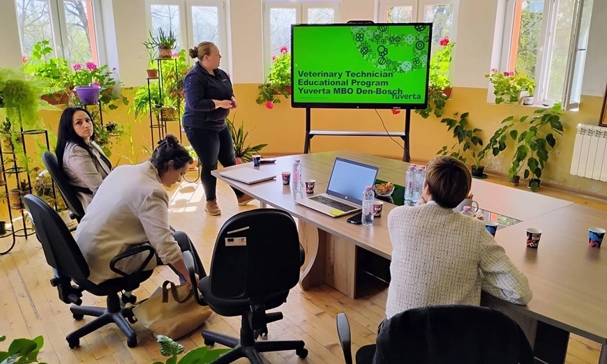 ПГСС-Нидерландия