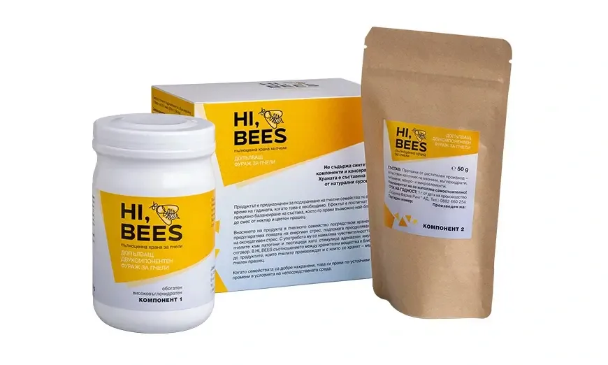 храни за пчели3