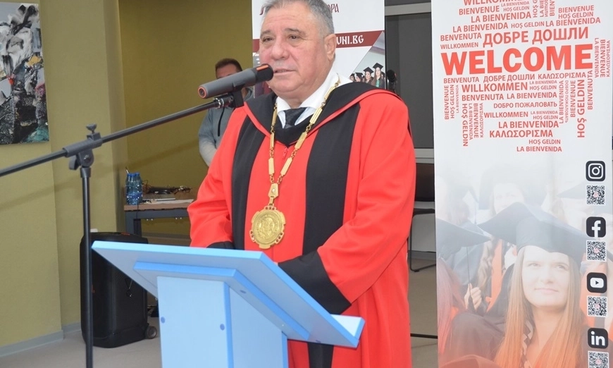 тру-откриване