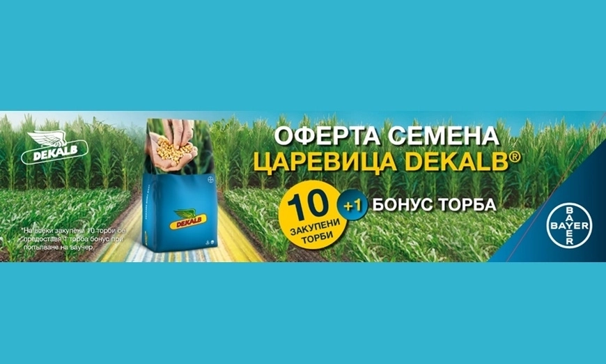 bayer-carevica