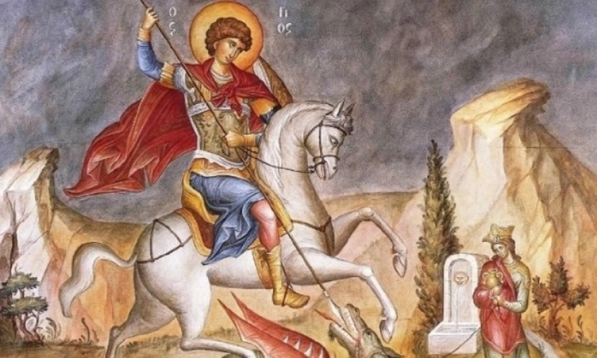 свети Георги