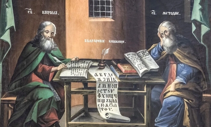 kiril i metodii