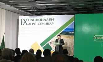 НАЗ стартира 9-ия си Национален агро семинар
