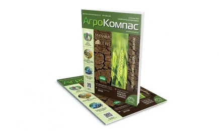 В новия брой на сп. АгроКомпас: Трактор на метан - зелено бъдеще за българските фермери