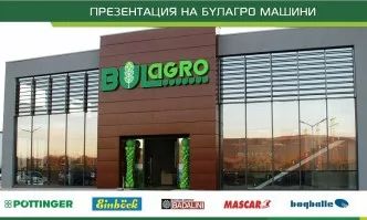 ДНИ НА ТЕХНИКАТА 2019