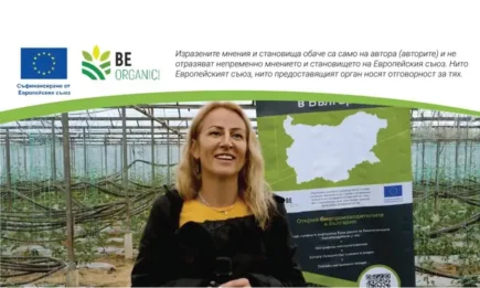 Ден на отворените врати: Добрият пример на семейство Телкеджийски - биоградина и екохотел