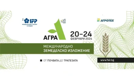Енергия и зърно в Специализираното изложение SPP EXPO на АГРА 2024
