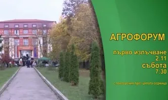 В Агрофорум: Иновативни технологии в съвременните системи за напояване