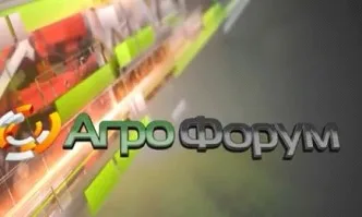 В АГРОФОРУМ: Международна конференция представи тенденциите в търговията със зърно