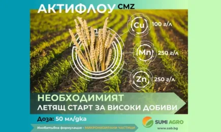 Азотфиксиращи бактерии и иновативна микрогранула за ефективно хранене и високи добиви