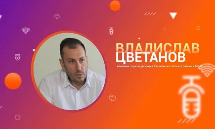 УЕБИНАР: Подмярка 4.1 от ПРСР