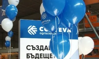 Corteva Agriscience на Агра 2020