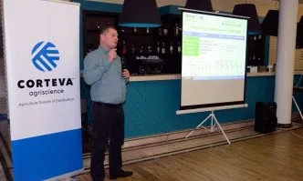 Cреща семинар на Corteva Agriscience Agriculture Division of DowDuPont
