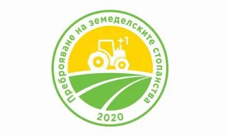 От 1 септември започва пробното преброяване на земеделските стопанства в страната