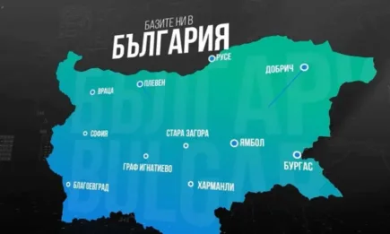 ИНТЕРАГРИ с нова локация в Благоевград