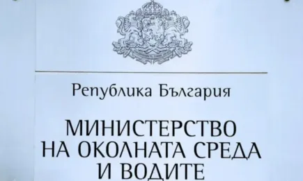 МОСВ сезира прокуратурата след установени нарушения в РИОСВ - Хасково