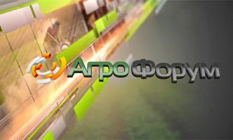В Агрофорум гледайте: Високопроизводителна и иновативна техника – решение за минимизиране на разходите