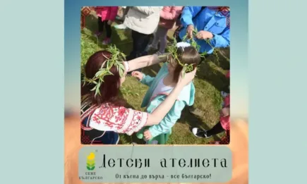 СЕМЕ БЪЛГАРСКО – семейният фестивал, който съхранява българщината