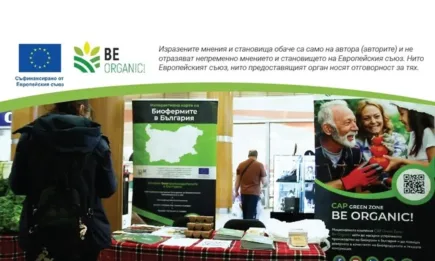 Be Organic! взе участие на съботния фермерски пазар в Делта Планет мол Варна