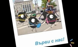 Върви с нас е мотото на Европейска седмица на мобилността2019