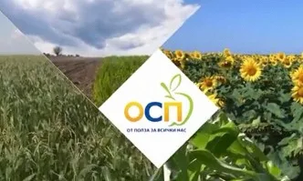 Мерки за ограничаване на обезлюдяването в селските райони