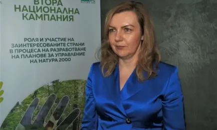 Знания за Натура 2000 – втора национална кампания на МОСВ