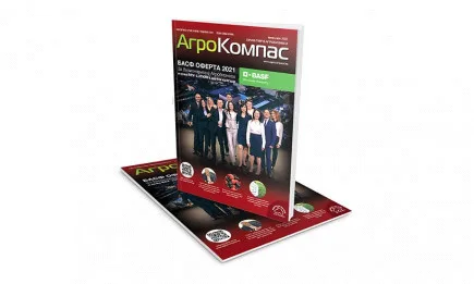 Във февруарския брой на сп. АгроКомпас - от предизвикателството да създадеш собствена овцевъдна ферма до амбицията да предлагаш целогодишно пресни плодове