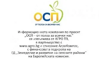ОСП - Може ли фермерството да бъде моят бизнес?