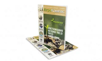 В декемврийския брой на списание АгроКомпас – повече за дигиталната трансформация на земеделието и нови селекционни решения за контрол на климата