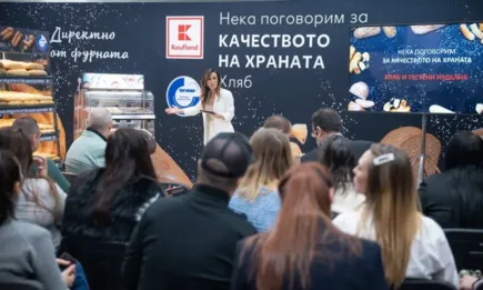 Kaufland България е първият ритейлър, който сертифицира качеството на хляба и печива на пекарната си