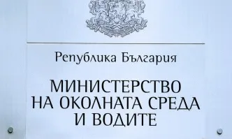 Отменя се актът за спиране на мощности на ТЕЦ Брикел