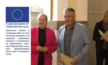 В 107 общини ще прилагат подхода ВОМР