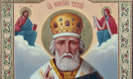 Днес е денят на Св. Николай Чудотворец