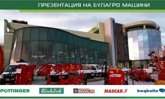 ДНИ НА ТЕХНИКАТА 2019