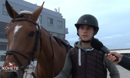 Предпразнично издание на Конете на България