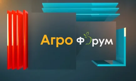 В АГРОФОРУМ: През март Пловдив става център на агробизнеса
