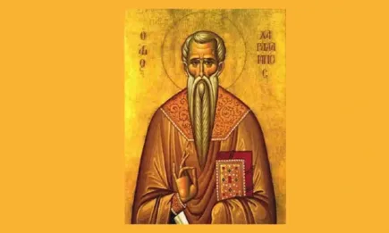 Църквата почита паметта на Свети Харалампий Чудотворец и Света Валентина