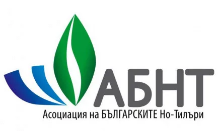 Открита среща с Асоциация на Българските Но-Тилъри