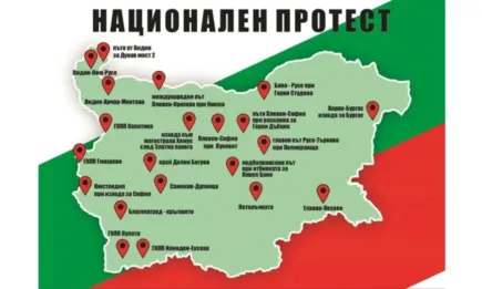 Голям протест на земеделските производители ще се състои утре в София пред сградата на Министерски съвет