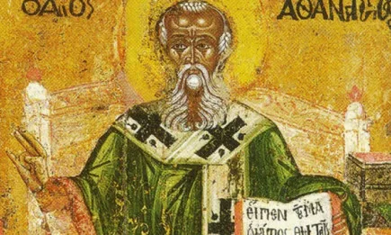 Православната църква почита днес паметта на свети Атанасий Велики