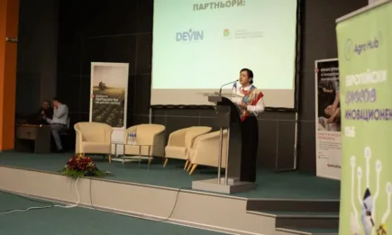 Земеделски форум Фермата: Агроиновации и технологии – рамка и размах за развитие