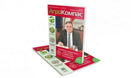 В новия брой на сп. АгроКомпас – въпреки скока в цените на земеделските машини, защо си заслужава да обновяваме агропарка