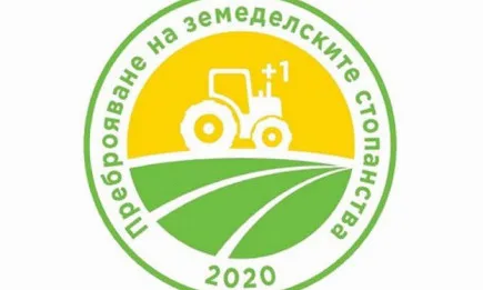 Земеделските стопанства в България са увеличили използваната земеделска площ през последните 10 години, достигайки 3.96 млн. ха