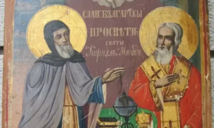 Днес почитаме светите братя Кирил и Методий